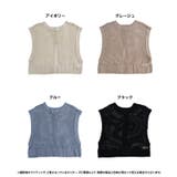 フィッシュネット トップス ベスト | Growing Rich | 詳細画像12 
