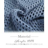 フィッシュネット トップス ベスト | Growing Rich | 詳細画像5 
