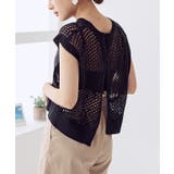 ブラック | フィッシュネット トップス ベスト | Growing Rich