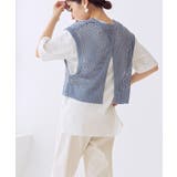 ブルー | フィッシュネット トップス ベスト | Growing Rich
