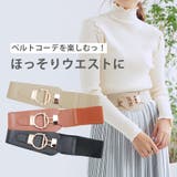 ベルト レディース 太 | Growing Rich | 詳細画像1 