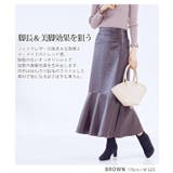 フェイクレザーマーメイドスカート スカート 合皮 | Growing Rich | 詳細画像2 