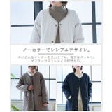 ラインキルトノーカラーコート コート ロングコート | Growing Rich | 詳細画像4 