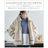 フライトジャケットボアコート ボアブルゾン フライトジャケット | Growing Rich | 詳細画像3 