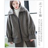 フライトジャケットボアコート ボアブルゾン フライトジャケット | Growing Rich | 詳細画像7 