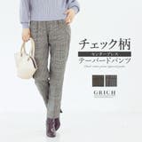 チェック柄センタープレステーパードパンツ パンツ テーパードパンツ | Growing Rich | 詳細画像1 