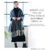 ポケット付き2Way大判ツイード柄大判ストール ストール 大判 | Growing Rich | 詳細画像2
