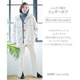 ボアステンカラーオーバーブルゾン アウター ステンカラー | Growing Rich | 詳細画像2 