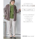 ボア×キルトノーカラージャケット アウター ブボアブルゾン | Growing Rich | 詳細画像2