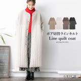 ボア切替ラインキルトコート アウター コート | Growing Rich | 詳細画像1 