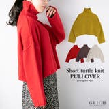 天竺編みショートタートルニット ニット ショート丈 | Growing Rich | 詳細画像1 