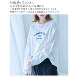 ロゴ刺繍カジュアルロンT トップス Tシャツ | Growing Rich | 詳細画像2