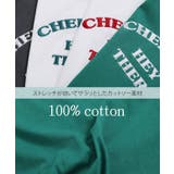ロゴ刺繍カジュアルロンT トップス Tシャツ | Growing Rich | 詳細画像9
