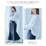 ロゴ刺繍カジュアルロンT トップス Tシャツ | Growing Rich | 詳細画像3