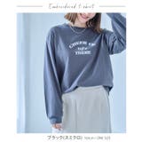 ブラック | ロゴ刺繍カジュアルロンT トップス Tシャツ | Growing Rich