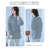 ボーダー柄カジュアルロンT トップス Tシャツ | Growing Rich | 詳細画像3
