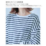 ボーダー柄カジュアルロンT トップス Tシャツ | Growing Rich | 詳細画像4