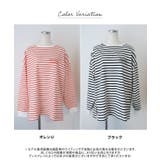 ボーダー柄カジュアルロンT トップス Tシャツ | Growing Rich | 詳細画像8