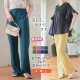 カラーソフトフレアパンツ S M | Growing Rich | 詳細画像1