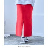 レッド | センタースリットニットタイトスカート スカート タイト | Growing Rich