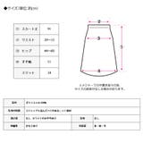センタースリットニットタイトスカート スカート タイト | Growing Rich | 詳細画像13