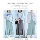 楊柳マーメイドスカート スカート マーメイドスカート | Growing Rich | 詳細画像4