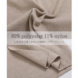 総針ニットタイトスカート タイトスカート ロング | Growing Rich | 詳細画像6 