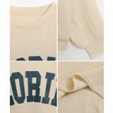 ロゴラバープリントニット トップス ニット | Growing Rich | 詳細画像10 