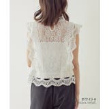 総レースフリル袖トップス トップス レース | Growing Rich | 詳細画像7 