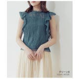 グリーンB | 総レースフリル袖トップス トップス レース | Growing Rich