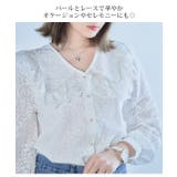 パール付きビッグカラー総レースブラウス レース トップス | Growing Rich | 詳細画像2 