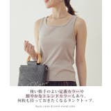 テレコリブタンクトップ タンクトップ リブタンクトップ | Growing Rich | 詳細画像9