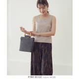 ピンクベージュ | テレコリブタンクトップ タンクトップ リブタンクトップ | Growing Rich