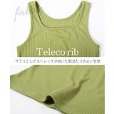 テレコリブタンクトップ タンクトップ リブタンクトップ | Growing Rich | 詳細画像5