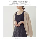 テレコリブタンクトップ タンクトップ リブタンクトップ | Growing Rich | 詳細画像7