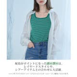 テレコリブタンクトップ タンクトップ リブタンクトップ | Growing Rich | 詳細画像8