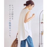 タンクトップ レディース ロング丈 | Growing Rich | 詳細画像4