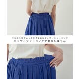 ウエストギャザーエアリースカート スカート ロング | Growing Rich | 詳細画像4