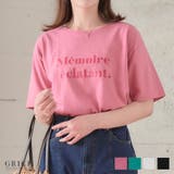 ロゴプリントTシャツ tシャツ レディース | Growing Rich | 詳細画像1