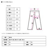 センタープレスセミフレアデニム デニム レディース | Growing Rich | 詳細画像14