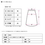 デニム ツイルハイウエストマーメイドスカート デニム | Growing Rich | 詳細画像14 