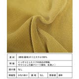 細プリーツストレートカラーパンツ パンツ プリーツパンツ | Growing Rich | 詳細画像9