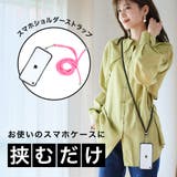 スマホショルダーストラップ スマホショルダーストラップ 紐 | Growing Rich | 詳細画像2