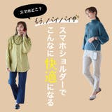 スマホショルダーストラップ スマホショルダーストラップ 紐 | Growing Rich | 詳細画像3