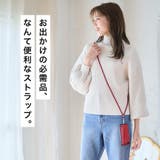スマホショルダーストラップ スマホショルダーストラップ 紐 | Growing Rich | 詳細画像4