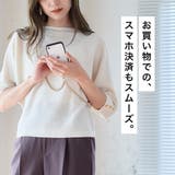 スマホショルダーストラップ スマホショルダーストラップ 紐 | Growing Rich | 詳細画像5