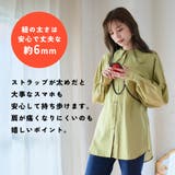 スマホショルダーストラップ スマホショルダーストラップ 紐 | Growing Rich | 詳細画像8