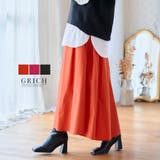 マーメイドフレアスカート スカート ロング | Growing Rich | 詳細画像1 