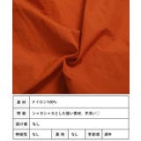 マーメイドフレアスカート スカート ロング | Growing Rich | 詳細画像11 