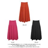 マーメイドフレアスカート スカート ロング | Growing Rich | 詳細画像12 